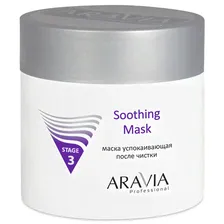 Aravia Professional Modelage Active Cream - Крем для массажа, 300 мл, бренд - ARAVIA Professional