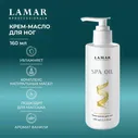 Крем масло для ног SPA oil , 160 мл Lamar Professional