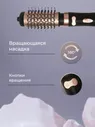 Фен-щетка для волос King Professional Automatic Rotating Hot Air Comb KP-6005 (черный/розовое золото)