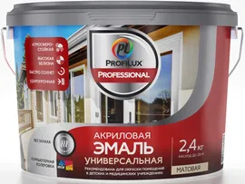 Эмаль Акриловая Универсальная (Матовая) база 1 Profilux Professional