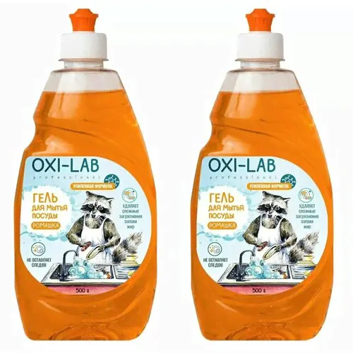 Oxi-Lab Гель для мытья посуды Professional Ромашка, 500 мл, 2 шт.-0