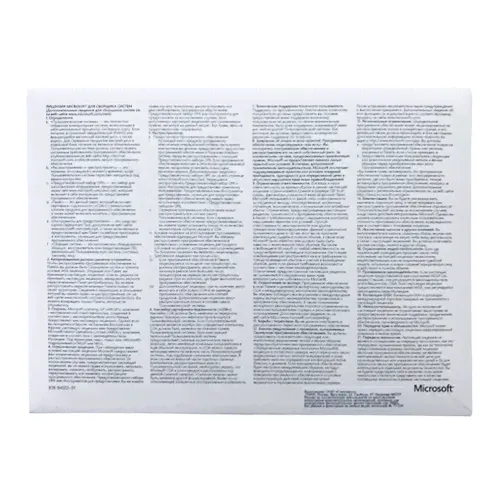 Microsoft Windows 10 Professional (Pro x64) RU OEM [FQC-08909]-0