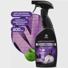 Средство для удаления пятен Grass Antigraffiti Professional 600 мл 1/8