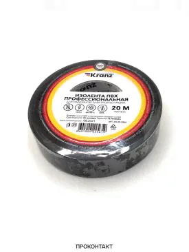 Изолента 0.18 x 19мм x 20м черная Rexant PROFESSIONAL-0