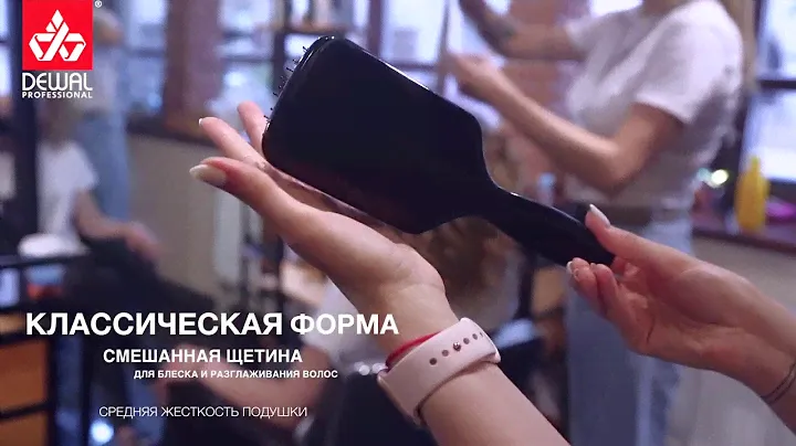 Деревянные щетки DEWAL BLACK