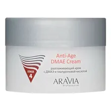 Крем для лица Aravia Professional Anti-Age DMAE Cream разглаживающий с гиалуроновой кислотой 150 мл