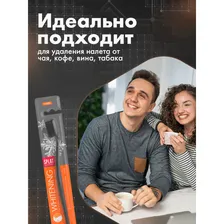 Зубная щётка Splat Professional Whitening Hard жёсткая