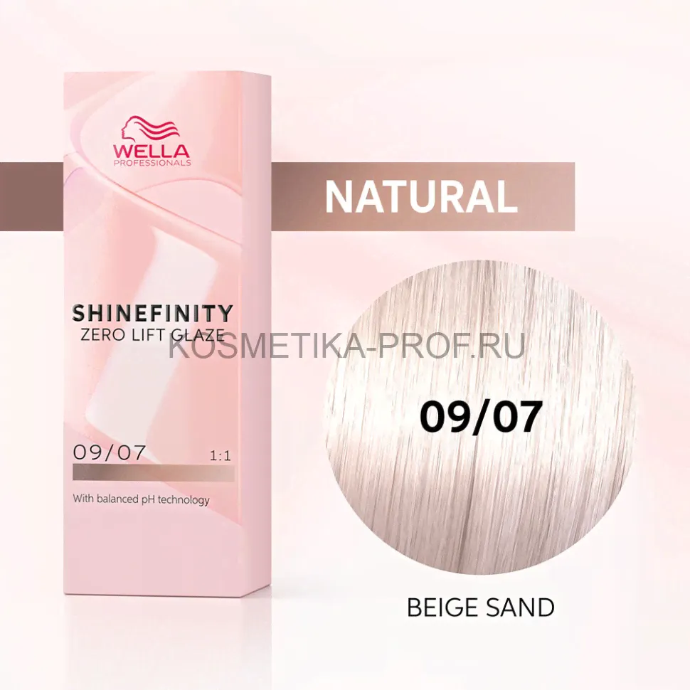 Гель-крем краска WELLA PROFESSIONAL Shinefinity 07/13 Тоффи-крем-0