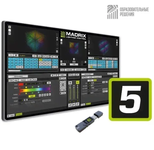 DMX-пульт MADRIX MADRIX 5 KEY PROFESSIONAL-0