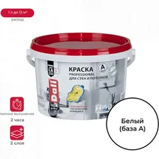 Акриловая краска для стен и потолков DALI Professional 3 15731