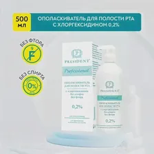 Ополаскиватель для полости рта PRESIDENT Professional, с хлоргексидином 0,12%, 500 мл PresiDENT