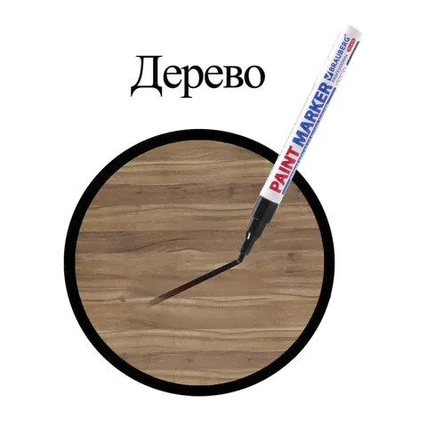 Маркер-краска лаковый (paint marker) 2 мм, ЧЕРНЫЙ, НИТРО-ОСНОВА, алюминиевый корпус, BRAUBERG PROFESSIONAL PLUS, 151439-2