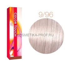 Тонирующая краска для волос Wella Professional Color Touch 9.96 60 мл