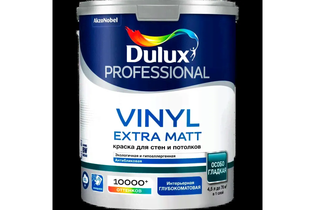 Dulux PROFESSIONAL VINYL EXTRA MATT краска для стен и потолков глубокоматовая база BW 1л