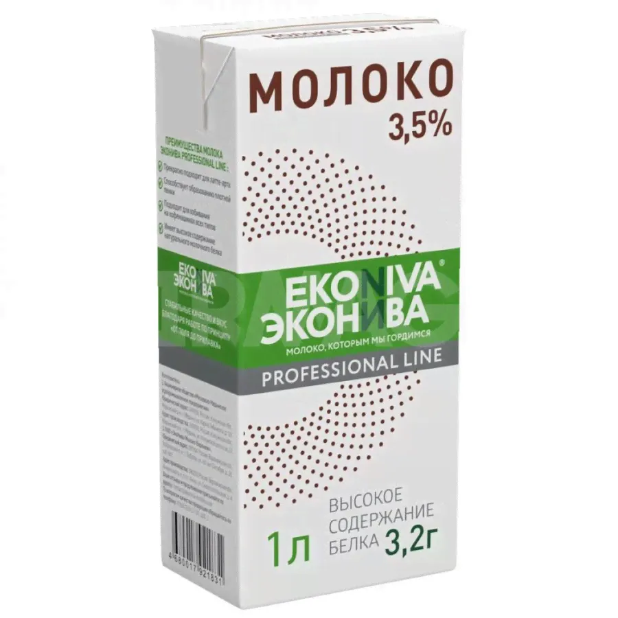 Молоко ЭкоНива Professional line 3,5% (1 л)-0