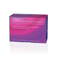 Estel Professional - Хромоэнергетический комплекс, 10*5 мл