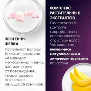 Набор Epica для кудрявых и вьющихся волос Шампунь + Кондиционер + спрей Epica Professional Silk Waves 300 мл Эпика х 3-0