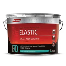 Краска фасадная Parade Professional F70 Elastic 9 л
