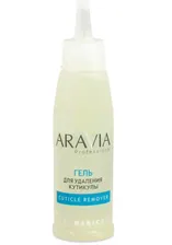 Гель для удаления кутикулы Aravia Cuticle Remover Professional