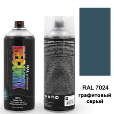 Эмаль-спрей универсал. глянцевый DECORIX "RAL professional" 520 мл (графитовый серый) RAL 7024