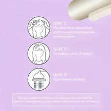 Лонда Профешионал, Профессиональное восстанавливающее средство (маска) Fiber Infusion 750 мл, Londa Professional