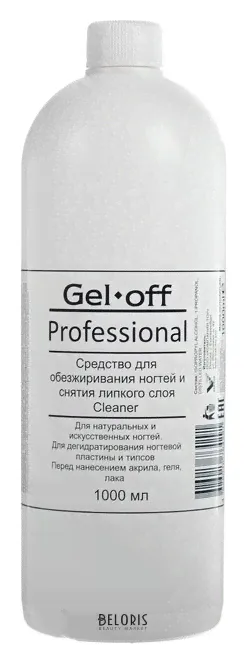 Gel-off Средство для обезжиривания ногтей и снятия липкого слоя Gel-off Cleaner Professional, 1 л-3