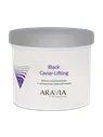 Альгинатная маска Aravia Professional