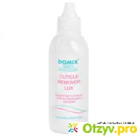 Средство для удаления кутикулы DOMIX GREEN PROFESSIONAL - отзыв