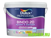 Dulux Professional Bindo 20 / Дулюкс Биндо 20