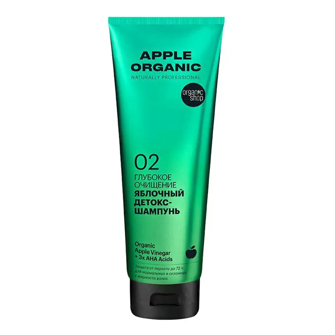 Шампунь Organic Shop Naturally professional Apple Organic Глубокое очищение 250 мл-0