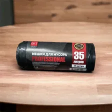 Мешки для мусора Art Group Professional 35л (20мкм) 15шт -