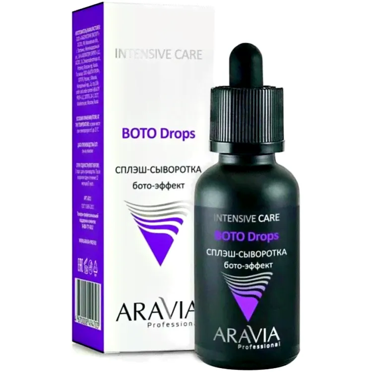 ARAVIA Professional Сплэш-Сыворотка для Лица Бото-Эффект-0