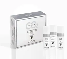 ARAVIA Professional, Набор «Карбокситерапия Oily Skin Set», для жирной кожи Aravia