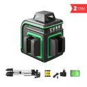 Лазерный уровень ADA CUBE 360 2V GREEN PROFESSIONAL EDITION в Москве