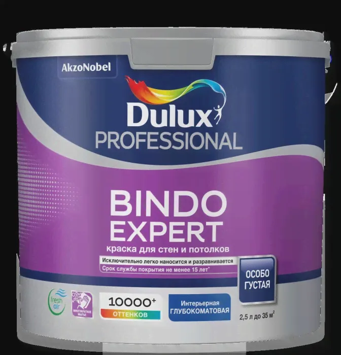 Краска Dulux Professional Bindo Expert глуб/мат BW 2,5л-0
