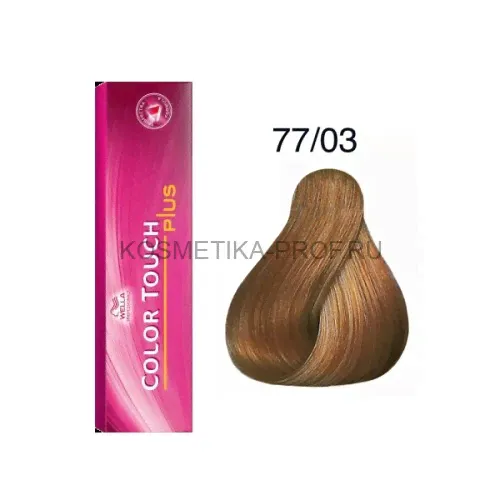 Интенсивное тонирование Wella Professional Color Touch Plus 77.03 60 мл-0