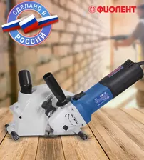 Штроборез (Бороздодел) Фиолент Б6-40 Professional в коробке, , шт