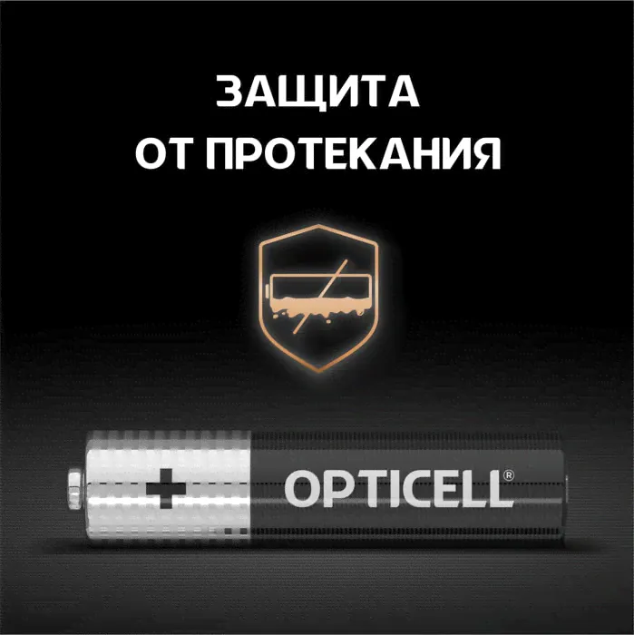 Батарейки Opticell Professional AAA LR03 4шт-3