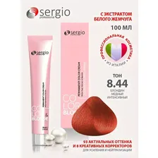 sergio professional крем-краска color&blonde для окрашивания волос тон 8.44 блондин медный интенсивный 100мл
