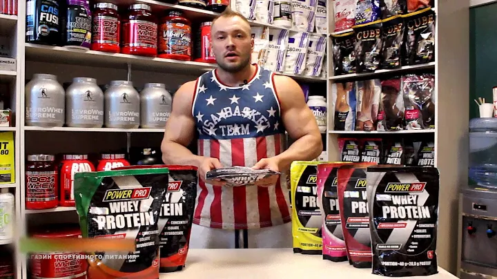 Whey Protein Power Pro