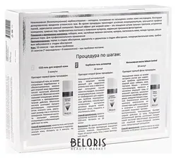 Aravia Professional Набор для ухода за жирной кожей Карбокситерапия CO2 Oily Skin Set