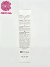 Крем лифтинговый с аминокислотами и полисахаридами Anti-Wrinkle Lifting Cream 3D, "ARAVIA Professional", 100мл