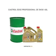 Моторное масло CASTROL EDGE PROFESSIONAL OE 5W30 60L