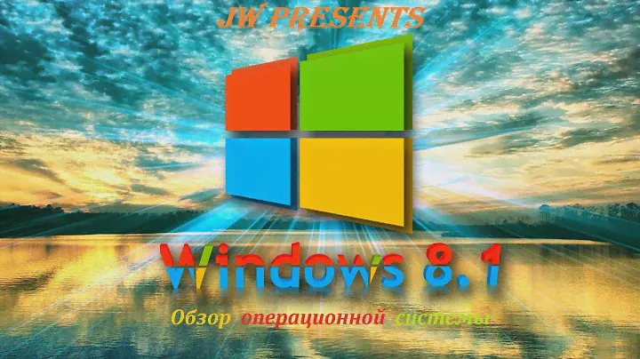 Полный Обзор Windows 8.1 Pro