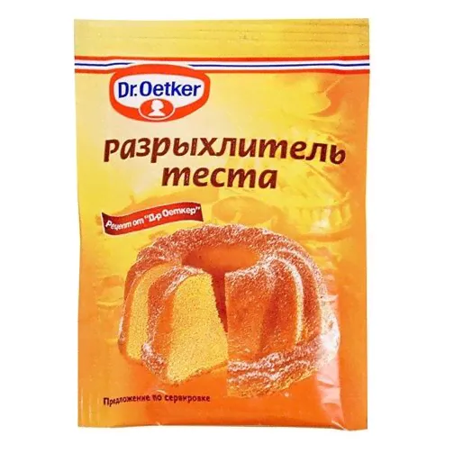 Разрыхлитель для теста, Dr.Oetker Professional, 500 г-3