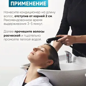 Epica Кондиционер для волос увлажняющий Professional Intense Moisture 1000 мл Эпика-2