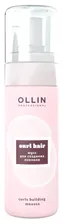 OLLIN Professional Мусс для создания локонов Ollin Curl Hair Mousse