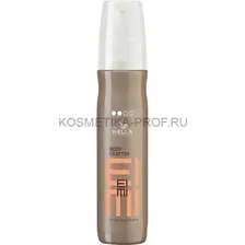 Спрей для объема под укладку Wella Professional Body Crafter 150 мл