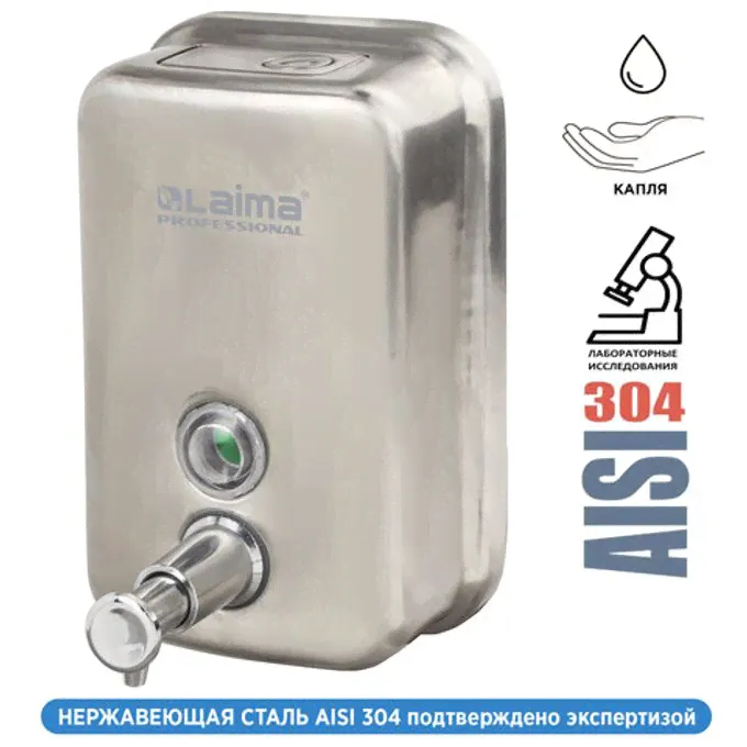 Диспенсер для мыла Laima Professional Inox механический 500 мл