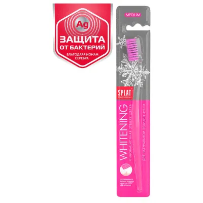 Антибактериальная зубная щетка для натурального отбеливания Splat Professional WHITENING, средняя-2